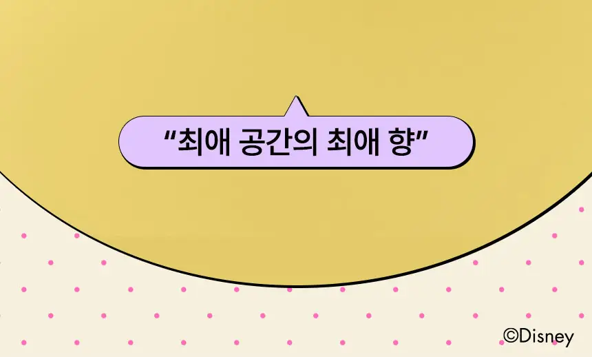 [밤비 에디션] 아뜰리에페이 퍼퓸 샤쉐 10g 3종 택 1 상세페이지 7